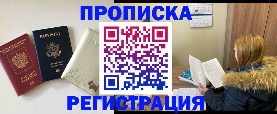 найти адрес прописки в Лихославле